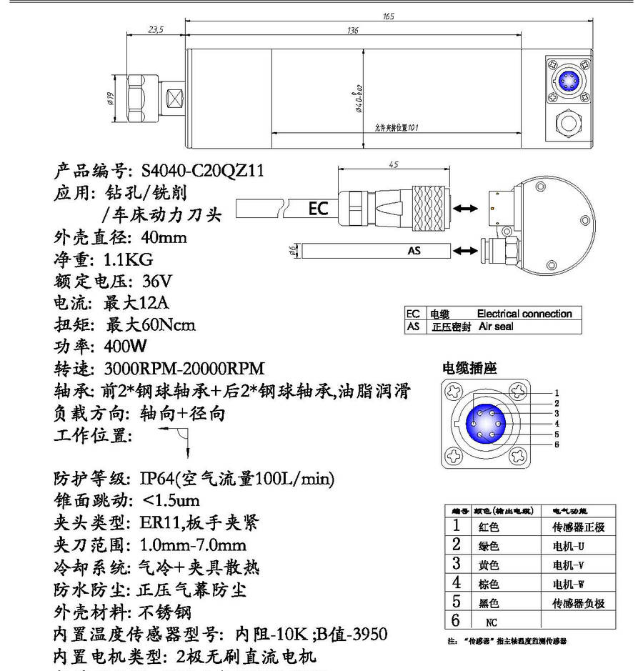 S4040-C20QZ11.jpg